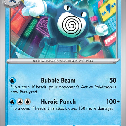 Poliwrath (062/165) [Scarlet & Violet 151]