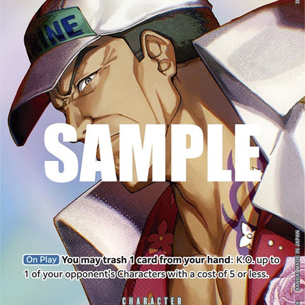 Sakazuki (SP) [Kingdoms of Intrigue]
