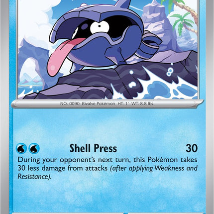 Shellder (090/165) [Scarlet & Violet 151]