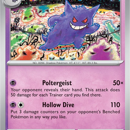 Gengar (094/165) [Scarlet & Violet 151]
