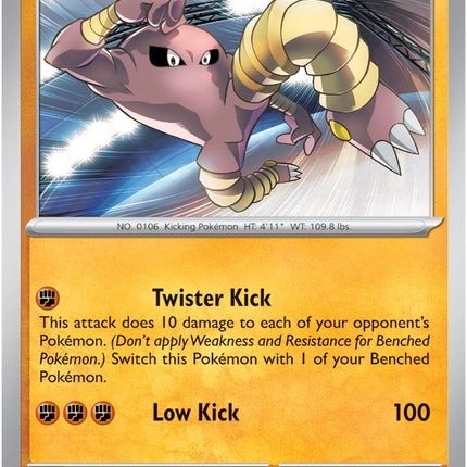 Hitmonlee (106/165) [Scarlet & Violet 151]