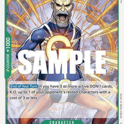 Lao.G [Kingdoms of Intrigue]