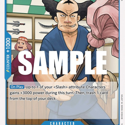 Ipponmatsu [Kingdoms of Intrigue]