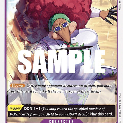 Miss.MerryChristmas(Drophy) [Kingdoms of Intrigue]