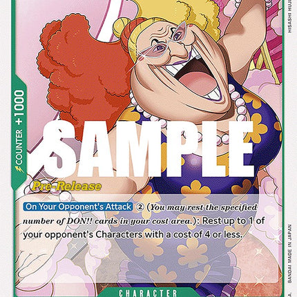 Giolla [Kingdoms of Intrigue Pre-Release Cards]