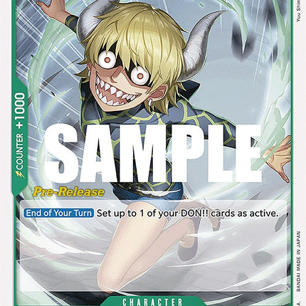 Dellinger [Kingdoms of Intrigue Pre-Release Cards]