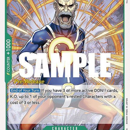 Lao.G [Kingdoms of Intrigue Pre-Release Cards]