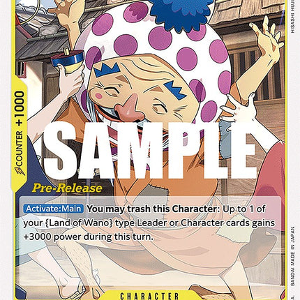 Tonoyasu [Kingdoms of Intrigue Pre-Release Cards]