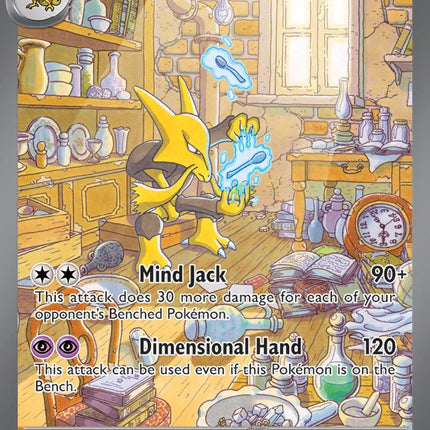 Alakazam ex (201/165) [Scarlet & Violet 151]