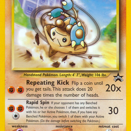 Hitmontop (37) [Wizards of the Coast: Black Star Promos]