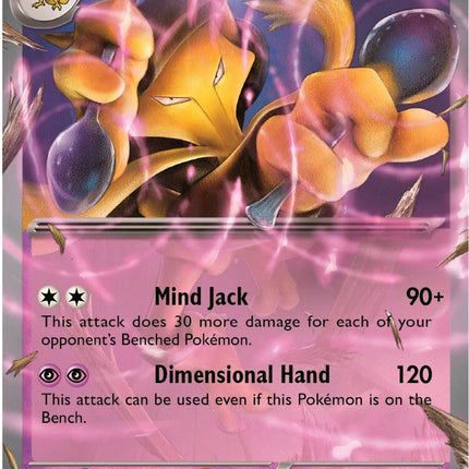 Alakazam ex (050) [Scarlet & Violet: Black Star Promos]