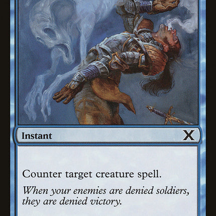 Remove Soul [Tenth Edition]