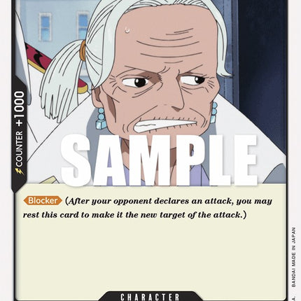 Tsuru [Starter Deck: Absolute Justice]