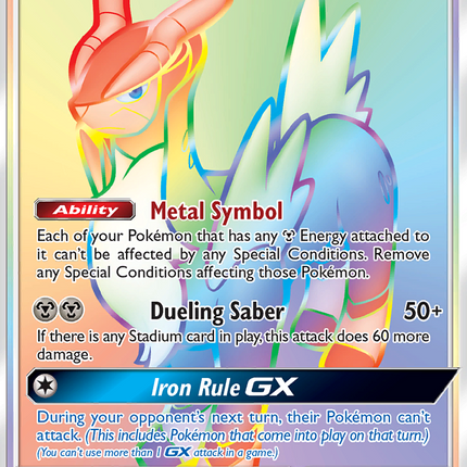 Cobalion GX (189/181) [Sun & Moon: Team Up]