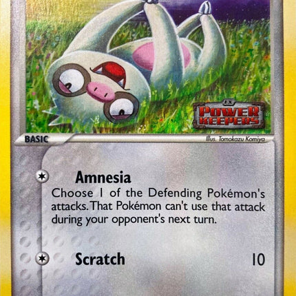 Slakoth (63/108) (Stamped) [EX: Power Keepers]