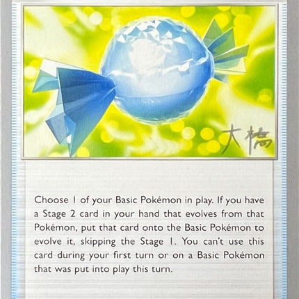 Rare Candy (180/202) (Ice Rider Palkia - Rikuto Ohashi) [World Championships 2022]