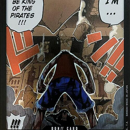 DON!! Card (Luffy vs. Crocodile) (Devil Fruits Collection Vol. 1) [One Piece Promotion Cards]