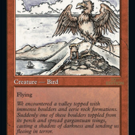Roc of Kher Ridges (Retro) [30th Anniversary Edition]