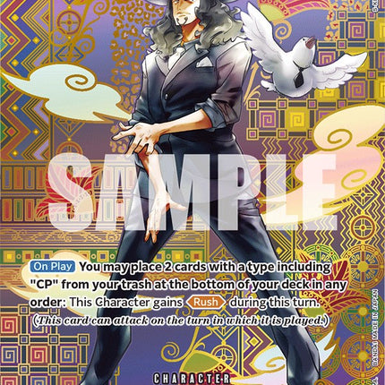 Rob Lucci (SP) [Awakening of the New Era]