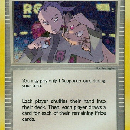 Rocket's Admin. (CLV) [Trading Card Game Classic]