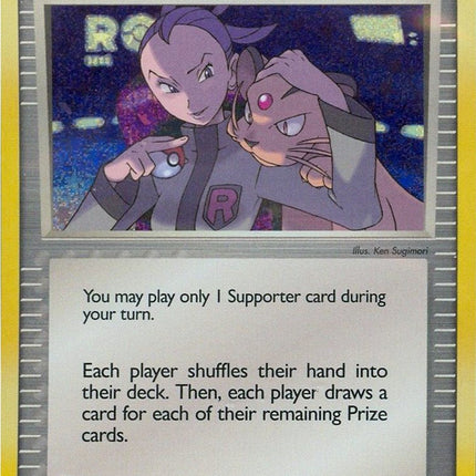 Rocket's Admin. (CLB) [Trading Card Game Classic]