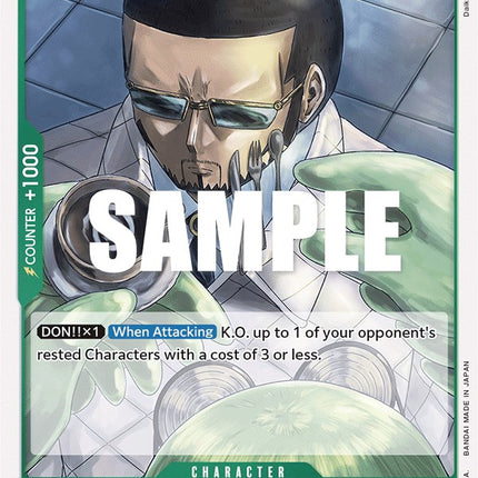 Vergo [Awakening of the New Era]