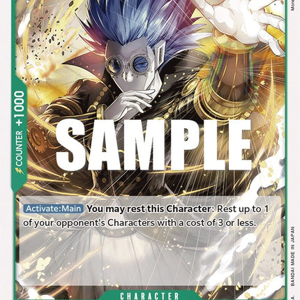 Gladius [Awakening of the New Era]