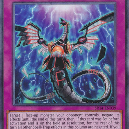 Infinite Impermanence [SR14-EN039] Common