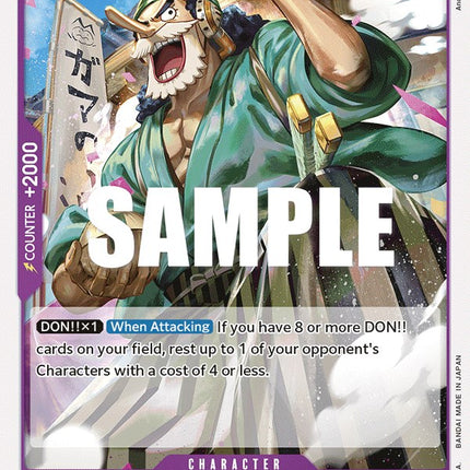 Uso-Hachi [Awakening of the New Era]
