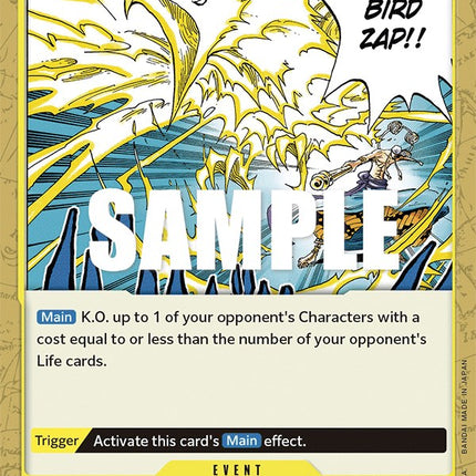 Hino Bird Zap [Awakening of the New Era]