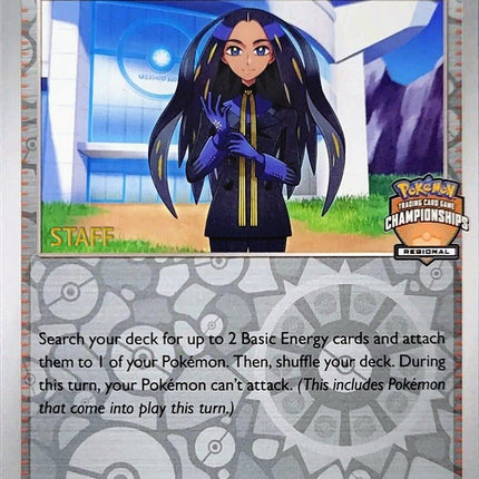 Geeta (188/197) (Staff Regional Championships) [League & Championship Cards]