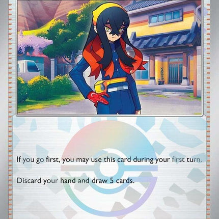 Carmine (103/131) (Poke Ball Pattern) [Scarlet & Violet: Prismatic Evolutions]