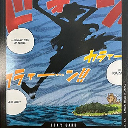DON!! Card (Silhouette) (Double Pack Set Volume 2) [Awakening of the New Era]
