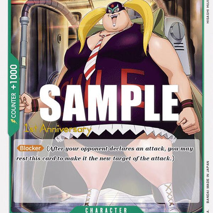 Kuween [Awakening of the New Era: 1st Anniversary Tournament Cards]