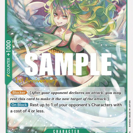 Monet [Awakening of the New Era: 1st Anniversary Tournament Cards]