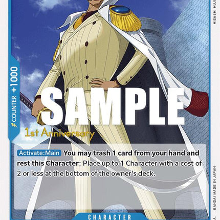 Stainless [Awakening of the New Era: 1st Anniversary Tournament Cards]
