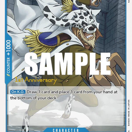 Dalmatian [Awakening of the New Era: 1st Anniversary Tournament Cards]