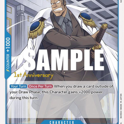 Mozambia [Awakening of the New Era: 1st Anniversary Tournament Cards]