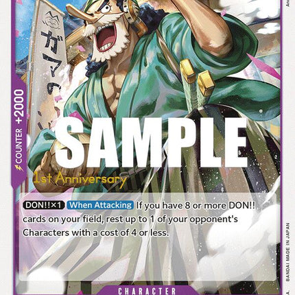 Uso-Hachi [Awakening of the New Era: 1st Anniversary Tournament Cards]
