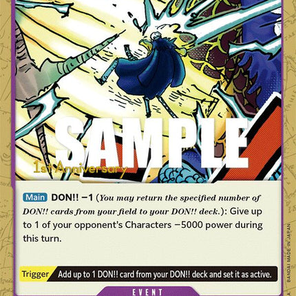 Gamma Knife [Awakening of the New Era: 1st Anniversary Tournament Cards]