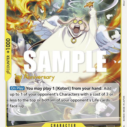 Hotori [Awakening of the New Era: 1st Anniversary Tournament Cards]