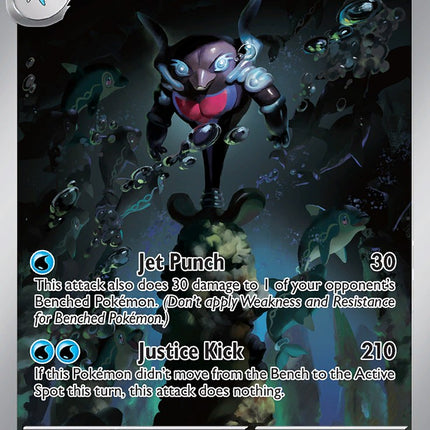 Palafin (225/091) [Scarlet & Violet: Paldean Fates]