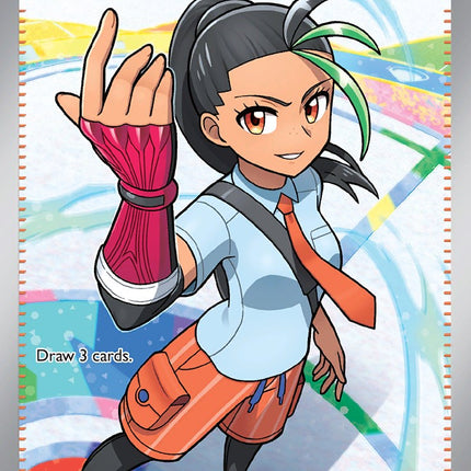 Nemona (229/091) [Scarlet & Violet: Paldean Fates]