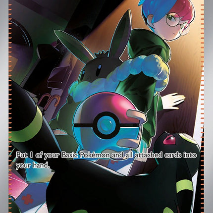 Penny (239/091) [Scarlet & Violet: Paldean Fates]