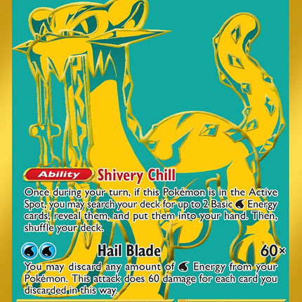 Chien-Pao ex (242/091) [Scarlet & Violet: Paldean Fates]
