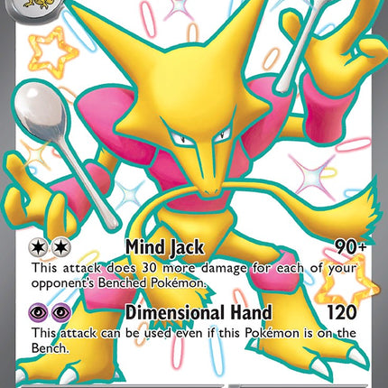 Alakazam ex (215/091) [Scarlet & Violet: Paldean Fates]