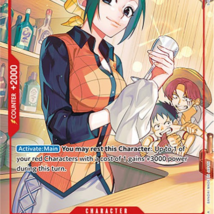 Makino (Japanese 1st Anniversary Set) [One Piece Promotion Cards]