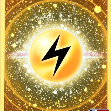 Lightning Energy (Prize Pack Series 3) (Cosmos Holo) [Prize Pack Series Three]