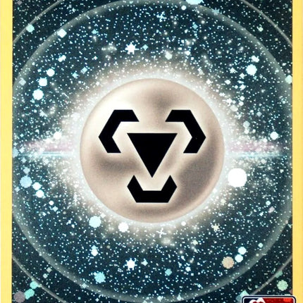 Metal Energy (Cosmos Holo) [Prize Pack Series Three]