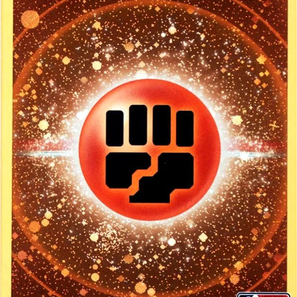 Fighting Energy (Cosmos Holo) [Prize Pack Series Three]